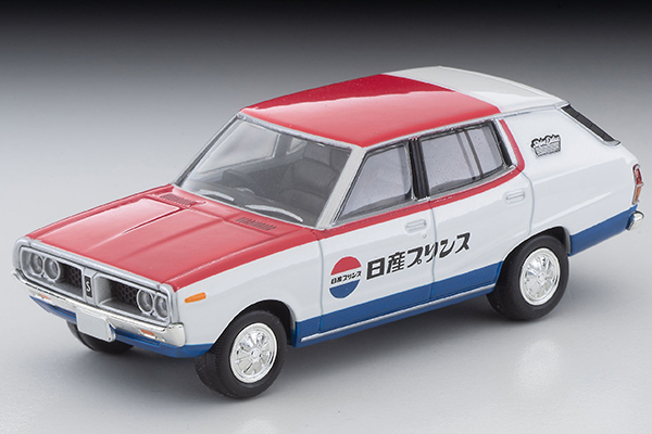 トミカリミテッドヴィンテージネオ 1/64 日産 スカイライン バン 1600