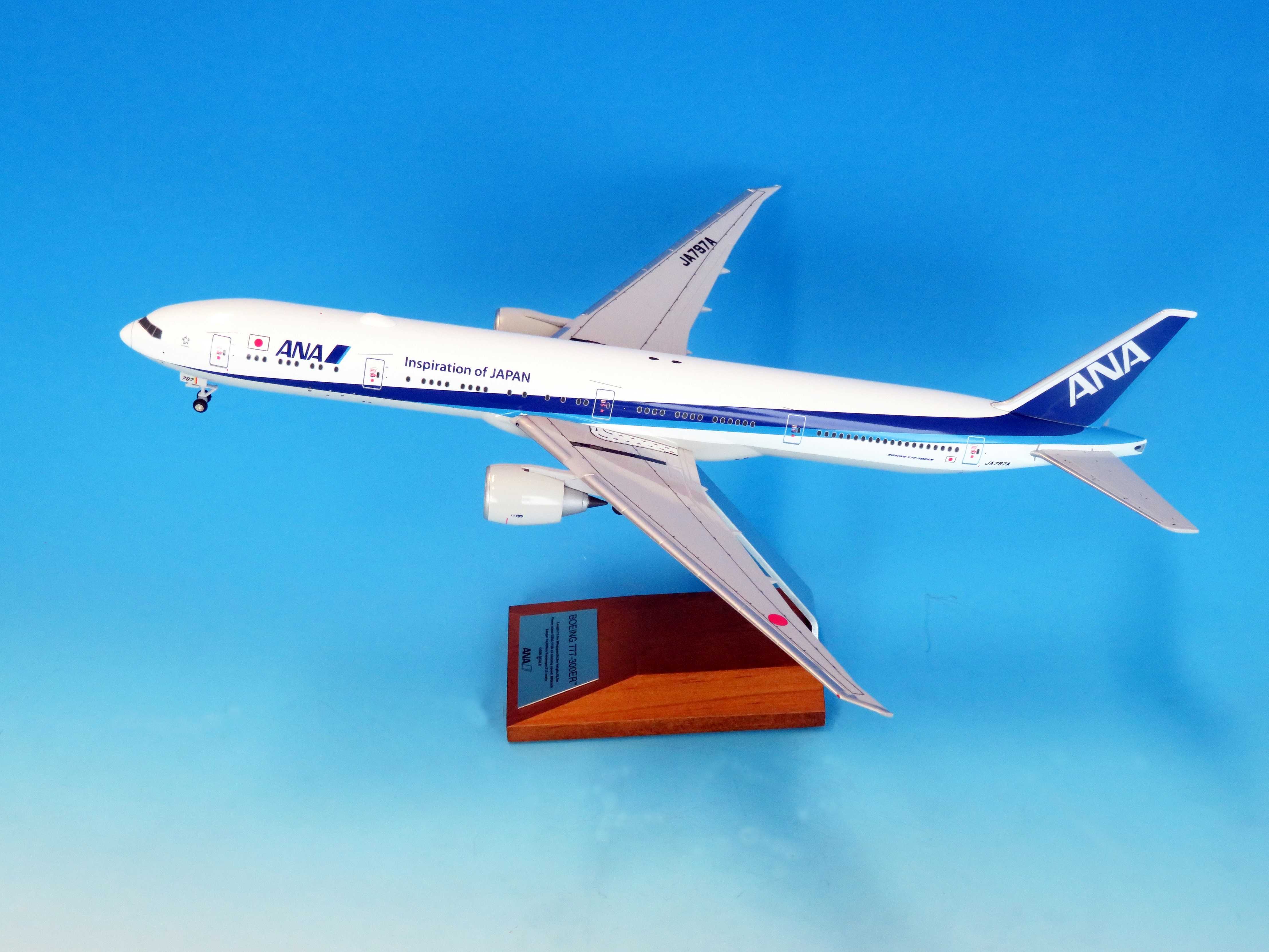 全日空商事1/200 (ABS樹脂製) 777-300ER JA797A スナップフィット