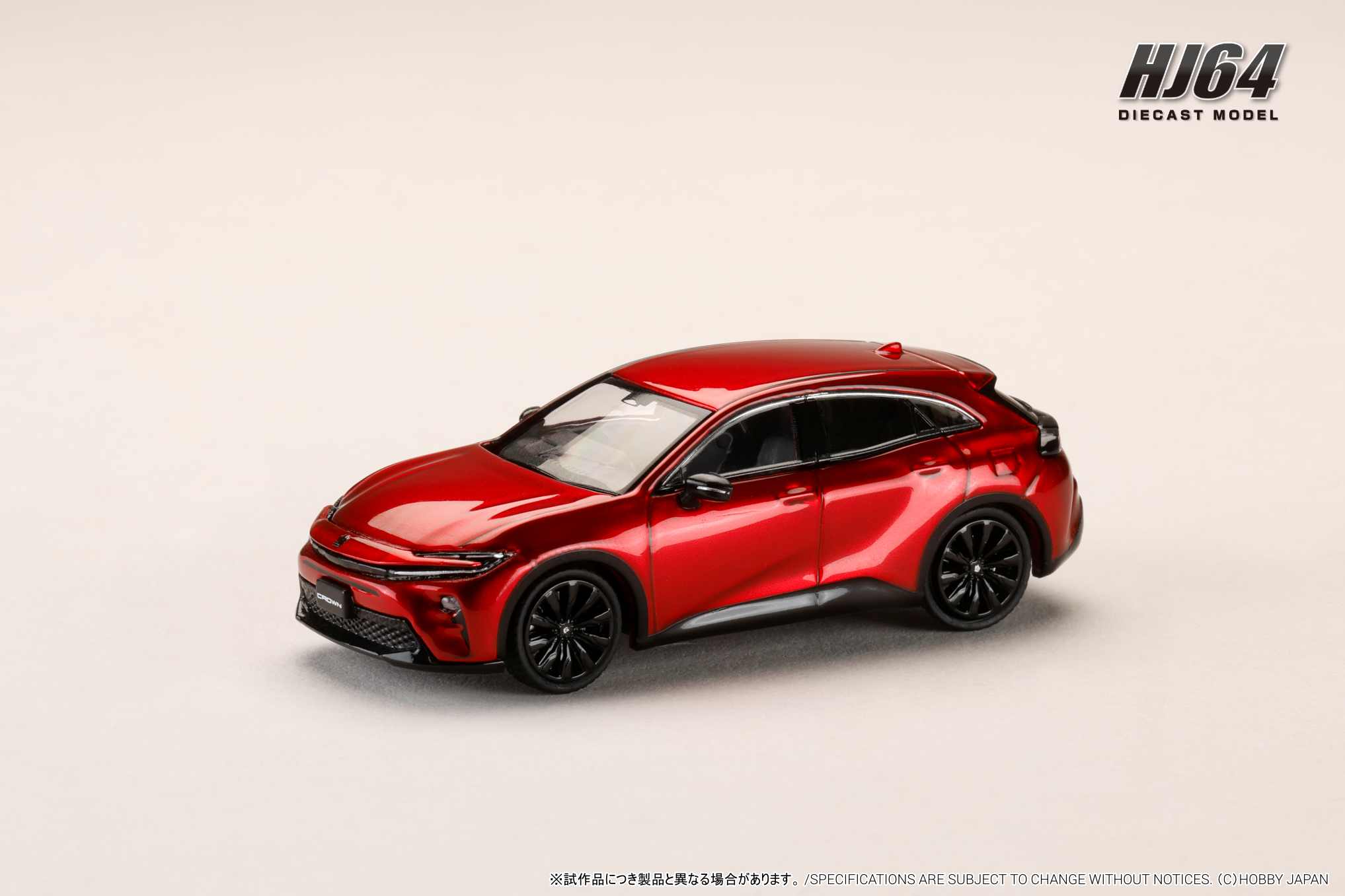 ホビージャパン 1/64 (ダイキャスト製) トヨタ クラウンスポーツ Z 2.5
