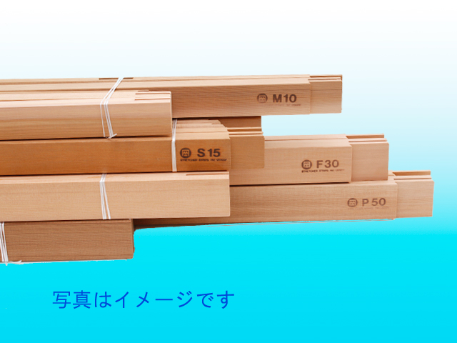 マルオカ木枠／スギ材 S100号 額縁画材ドットコム