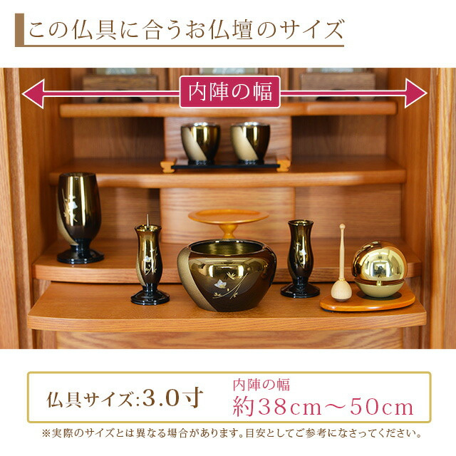 仏具セット【なごみ コハクボカシ 3寸 6点セット】ミニ 銅器 真鍮 仏壇