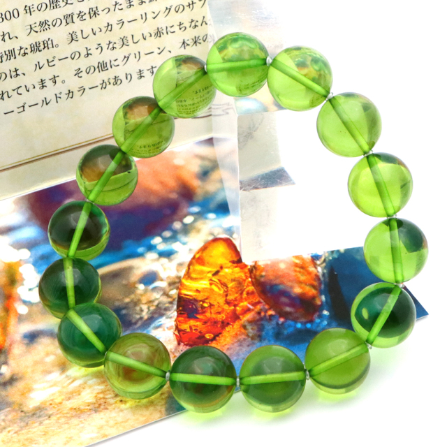 グリーン アンバー ブレスレット 12mmリトアニア バルト海産 バル