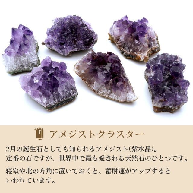 ホワイトセージ 浄化 4点セット 天然 水晶 さざれ 皿 アメジスト