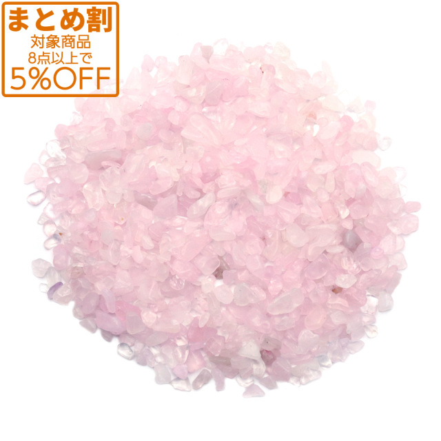 ローズクォーツ サイズ極小 さざれ石 100g 紅水晶 天然石