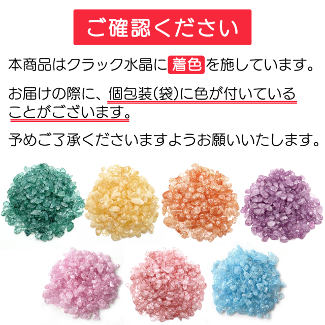 クラックレインボー水晶（爆裂水晶） ブルー(水色)カラー 高品質