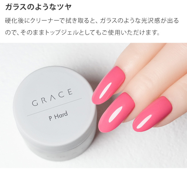 長さだし エクステンション ビルダージェル ハードジェル トップジェル