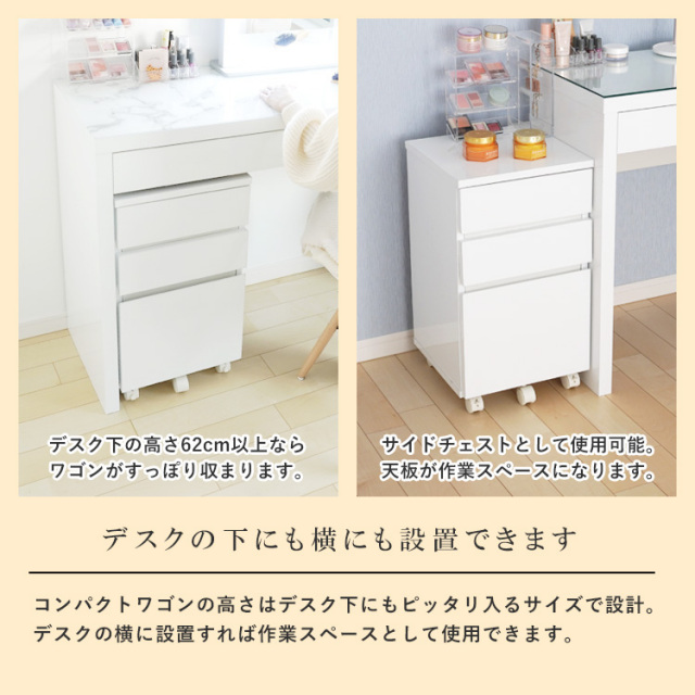 ドレッサーAlice ワイド幅120cm 引き出し2杯 天板マーブルガラス