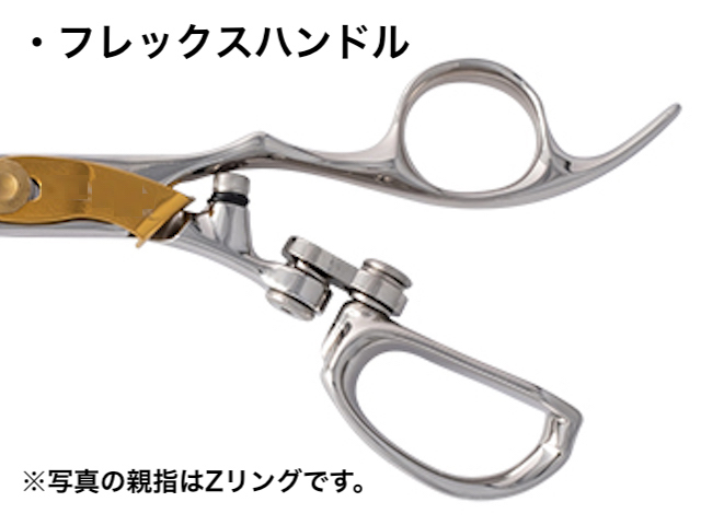 ルミエール タイプ43 ハイパー5 (Lumiere・カット率40%) ハサミ屋はやし