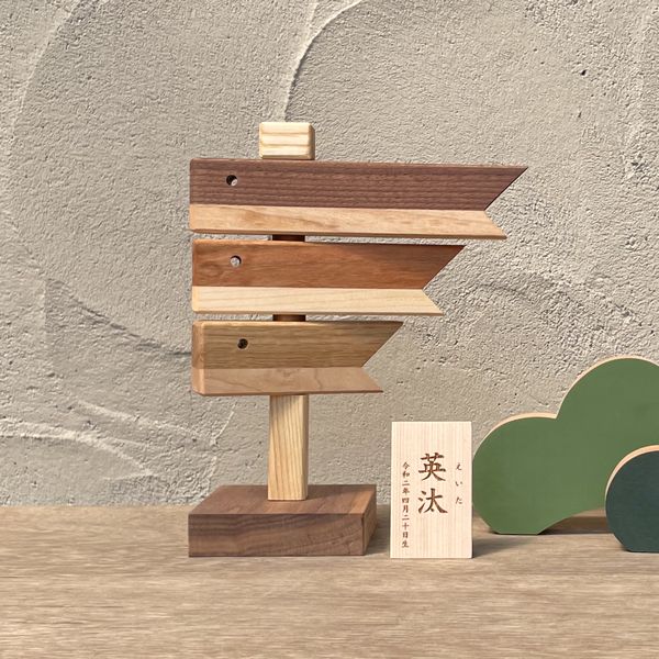 木製 鯉のぼり