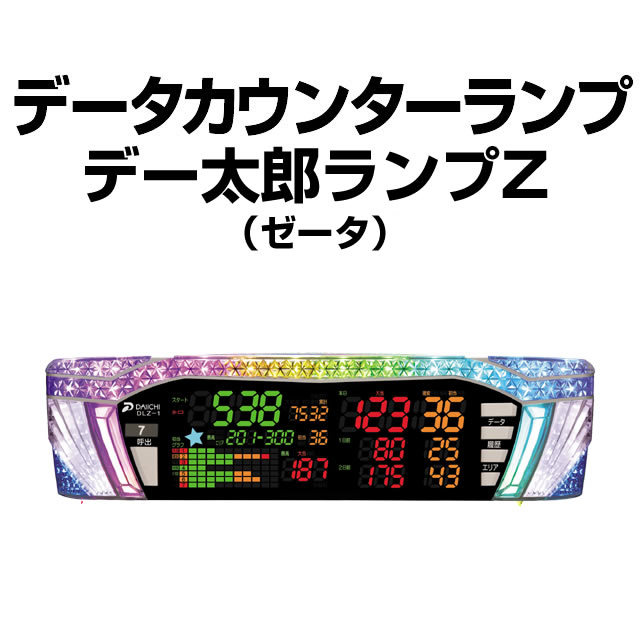 北電子 ファンキージャグラー2 中古パチスロ実機 ホームスロット