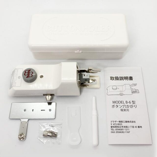 ボタン穴カガリ機【ブラザーB-6TA】