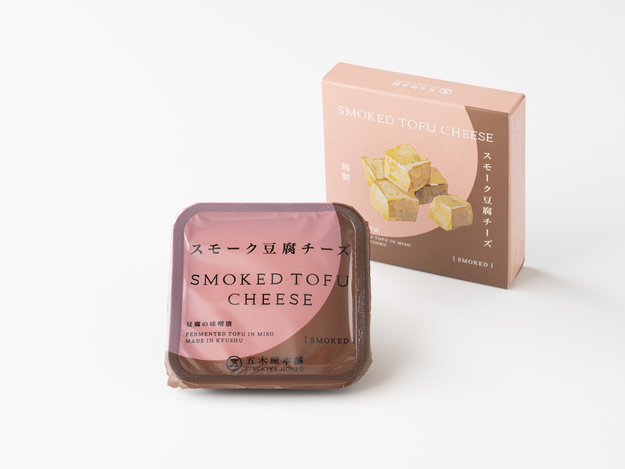 133 スモーク豆腐チーズ40g ウニのような豆腐「山うにとうふ」の五木屋