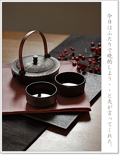 奥田章｜リバーシブルプレート｜プレゼンテーションプレート｜作家もの