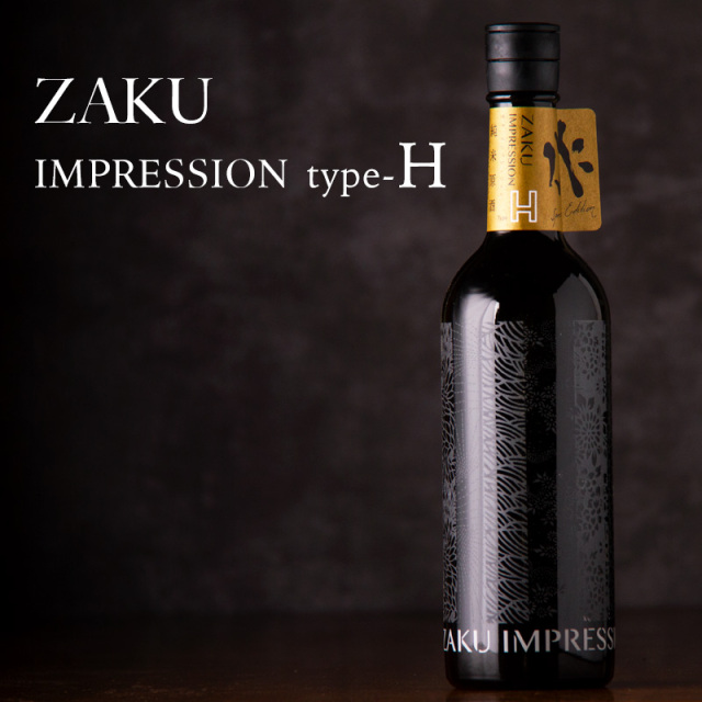 作 IMPRESSION インプレッション type H ざく 純米無濾過槽場直汲み瓶