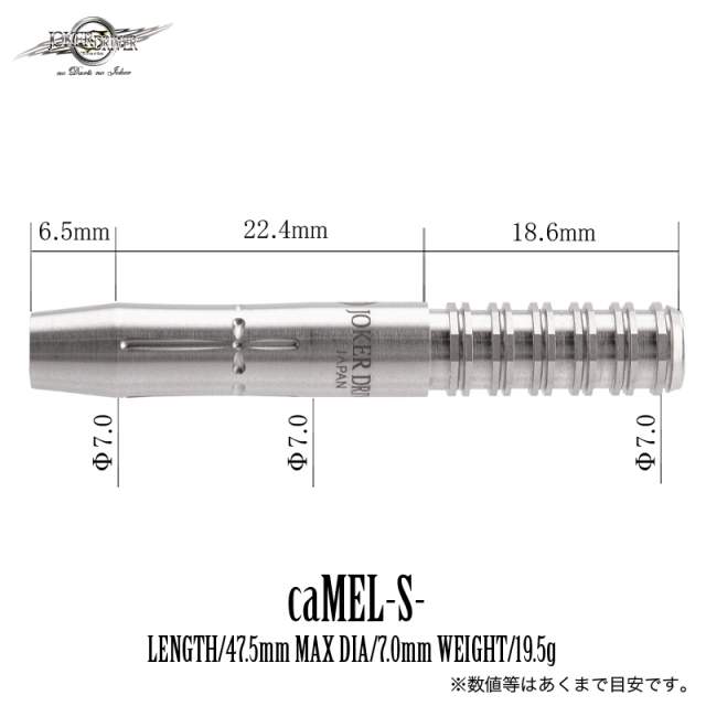 EXTREME＞caMEL-S-(キャメル エス)