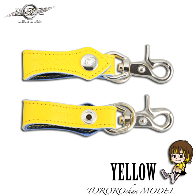 JOKER × Third＞KEY HOLDER(とろろちゃんシグネイチャーモデル）