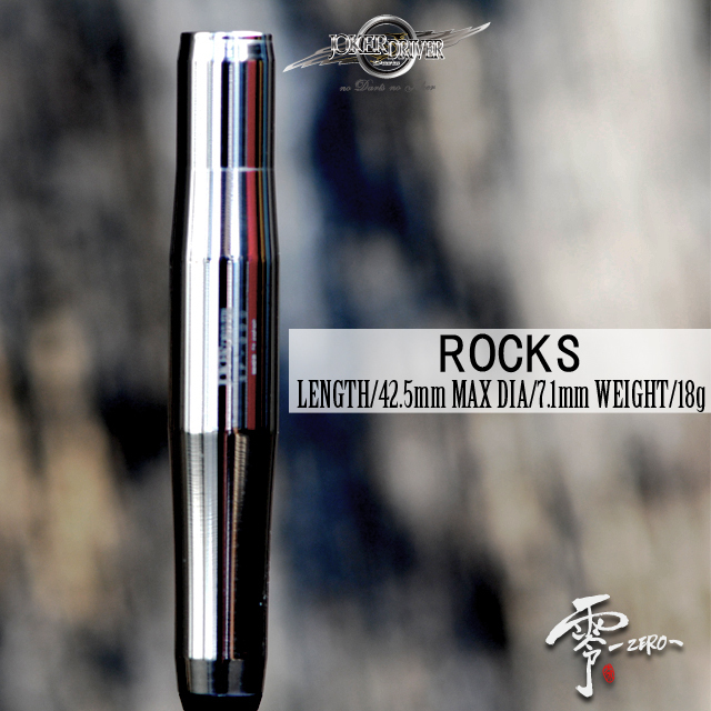 零-ZERO-ROCKS
