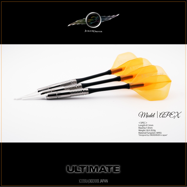 JOKERDRIVER ULTIMATE Model APEX. JOKERDRIVER ULTIMATE STORE