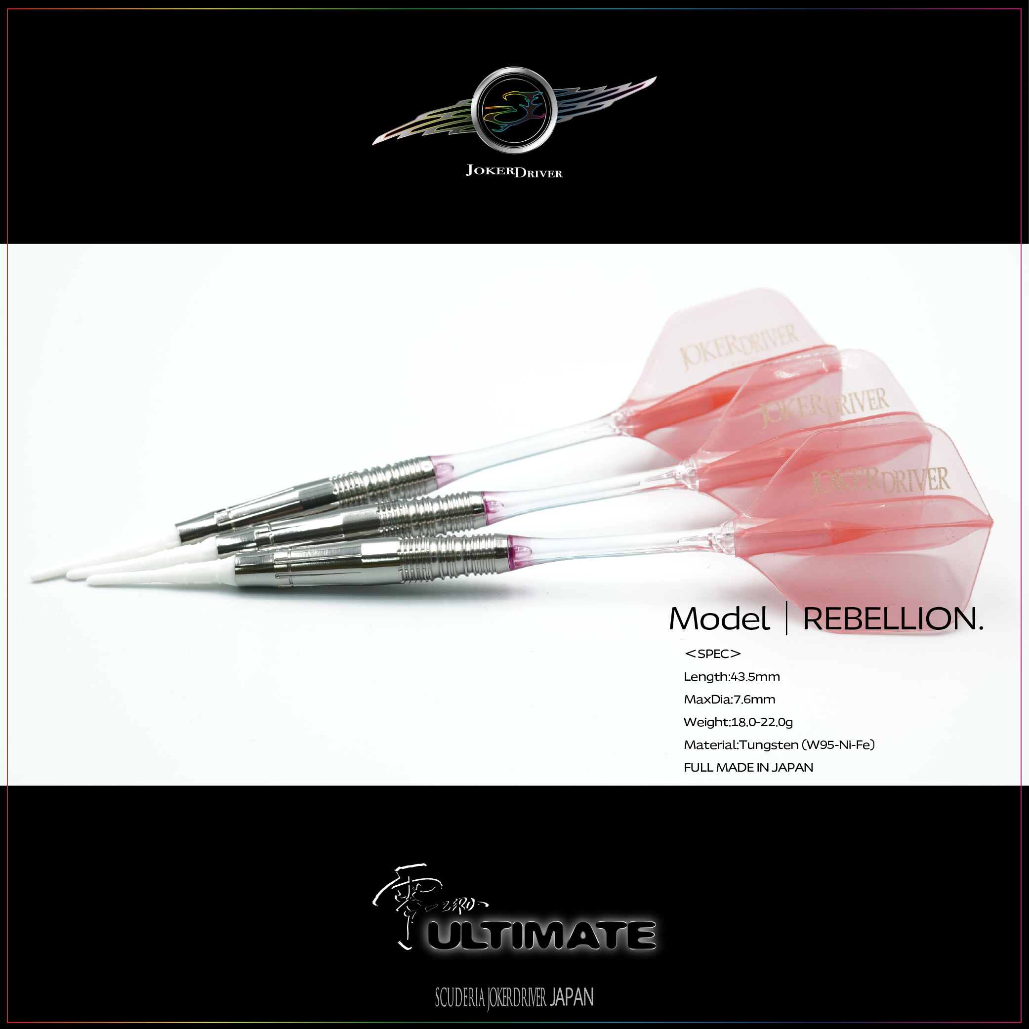 Model REBELLION. JOKERDRIVER ULTIMATE STORE