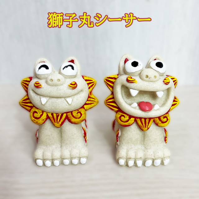 かわいい シーサー 置物 玄関 沖縄 シーサー 土産 ペア 記念品 魔除け