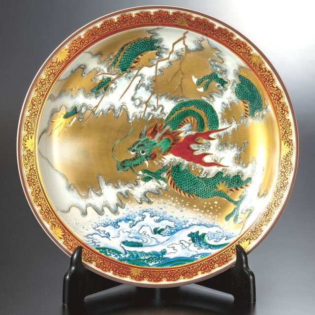 九谷焼作家 ギフト ご贈答品 御祝い九谷焼12号飾皿 吉祥雲龍（皿立付