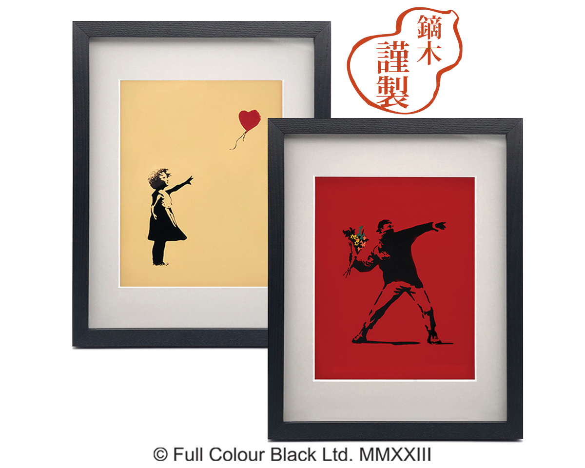 全5種】BRANDALISED 輪島塗 漆芸パネル Banksy's Graffiti かぶらきで