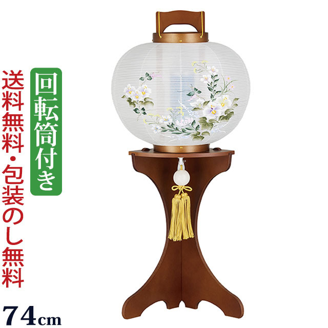 盆提灯 回転灯付き木製提灯 たまふさ 11号(大内・回転兼用) ケヤキ調