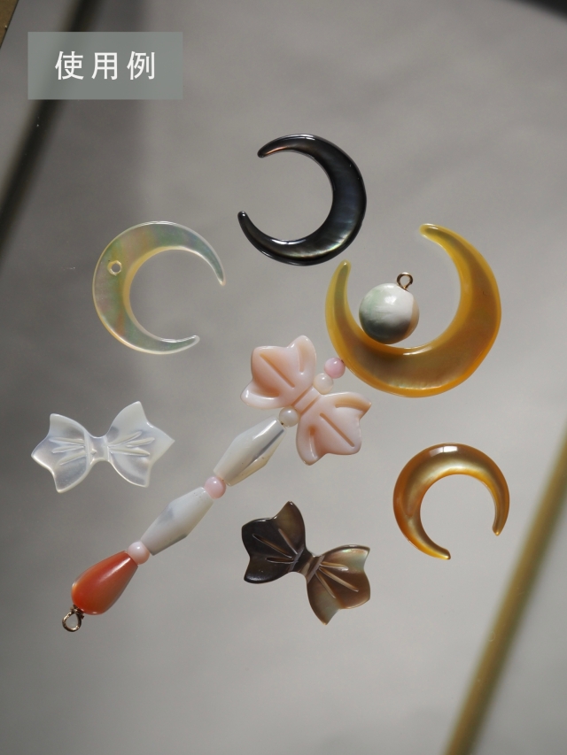 シェルビーズ -三日月 横穴 イエロー(大)(シロチョウガイ)【約20mm/1個