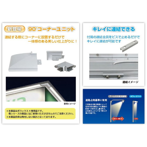 三和サインワークス LED照明 ポラックス4 1200L(6500K) 昼光色 POLLUX4