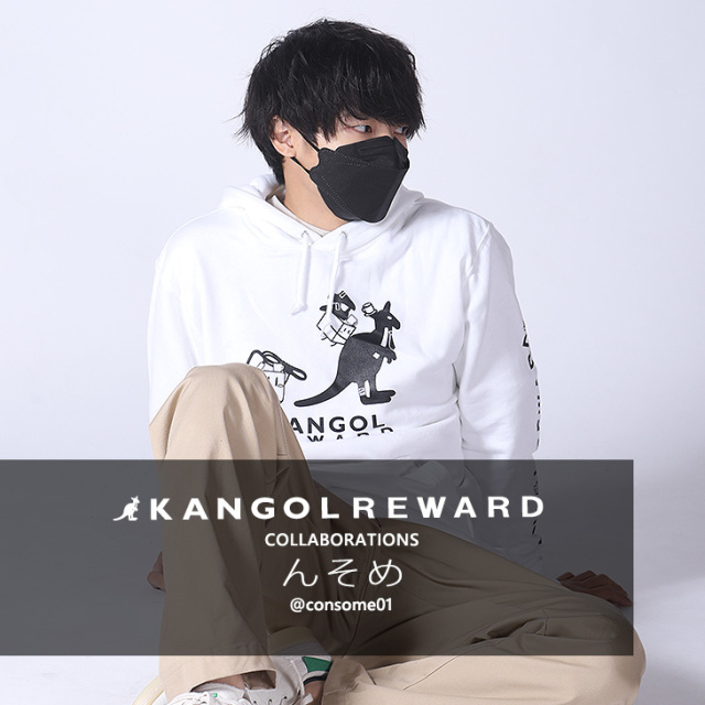 完全受注生産】んそめ×KANGOL REWARD コラボ！プルオーバーパーカー