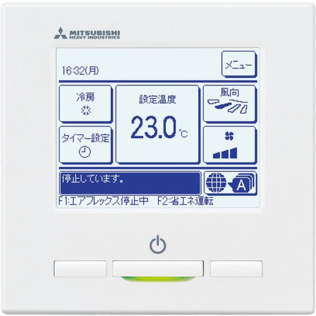 三菱重工 ecoタッチリモコン RC-DX3B