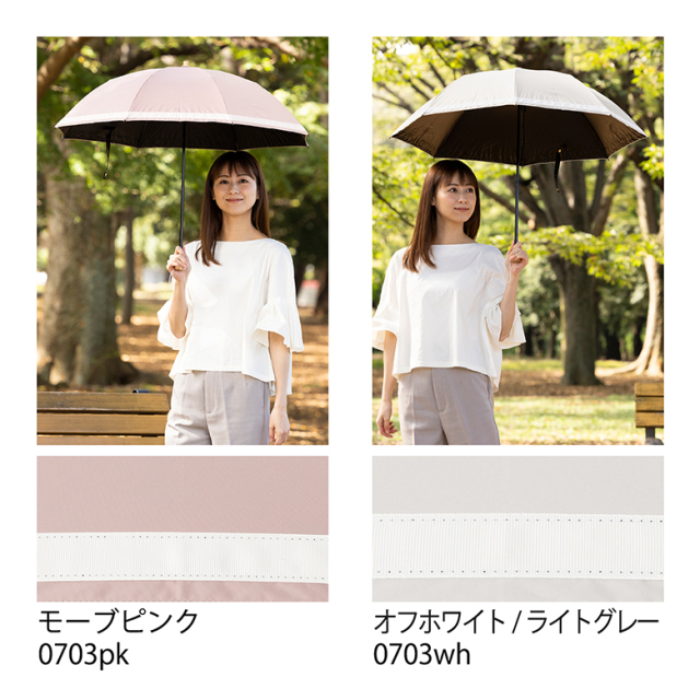 日傘 クールプラス UV遮熱遮光折傘 リボン（晴雨兼用） 50cm×8本骨