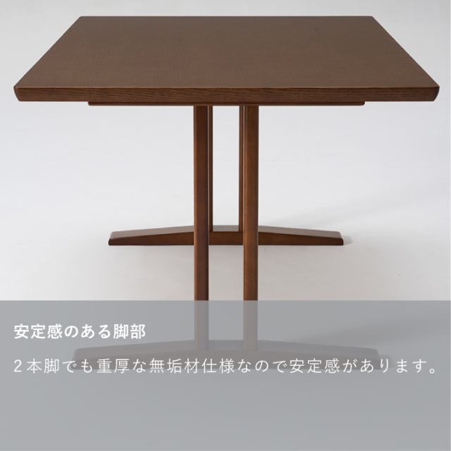 LDテーブルT1300｜オフィシャルショップ｜カリモク60オフィシャルショップ