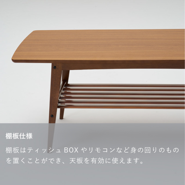 カリモク60 リビングテーブル大 ローテーブル ウォールナット 幅119cm
