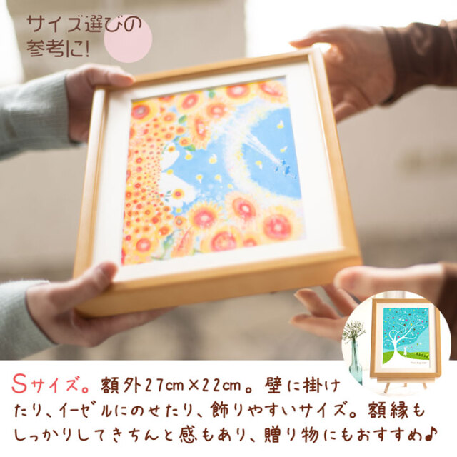 絵画 春 ミモザ 風水 「春告ぐミモザの花束」 黄色い花 絵 玄関