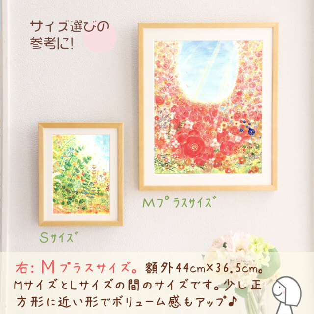 絵画 すずらん インテリア 「巡る幸せを花束に」 玄関 風水 運気