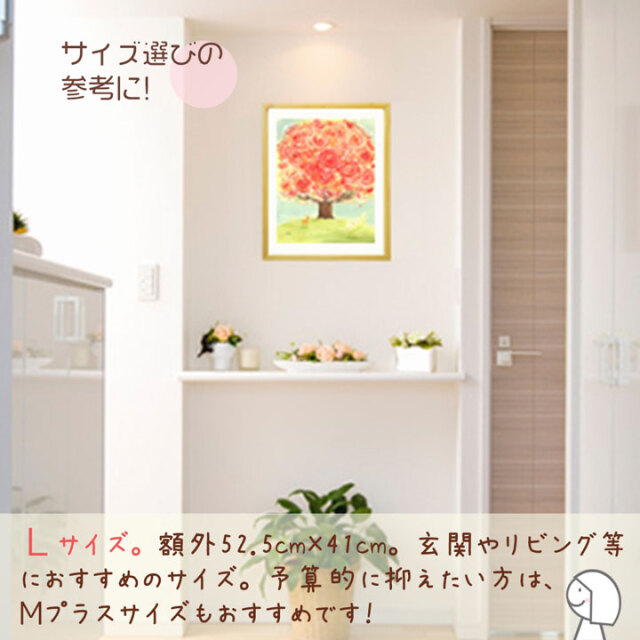 ひまわりの絵画 「陽の向く方へ」 玄関に飾る絵 風水 花 風景画 ゴッホ
