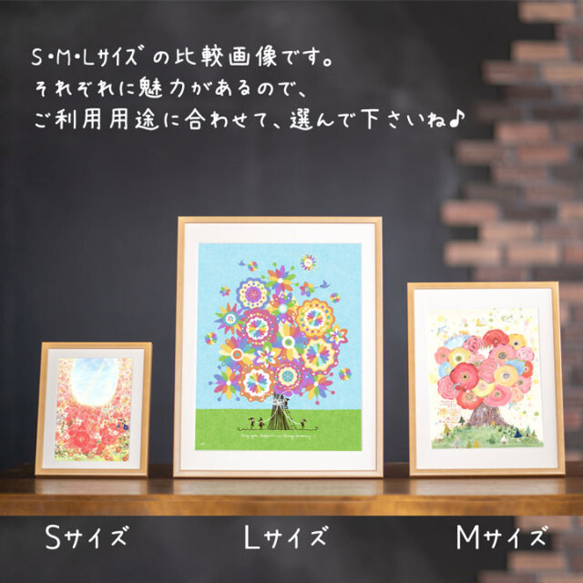 プレゼント 絵 「明日へのおくりもの」 入学祝い 合格祝い 卒業
