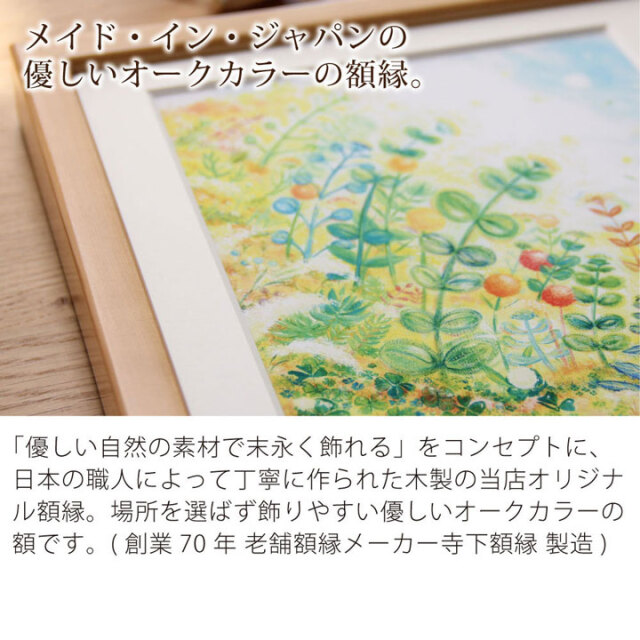 絵画 スイートピー 絵 「春風にのって」 玄関 風水 プレゼント | 絵画