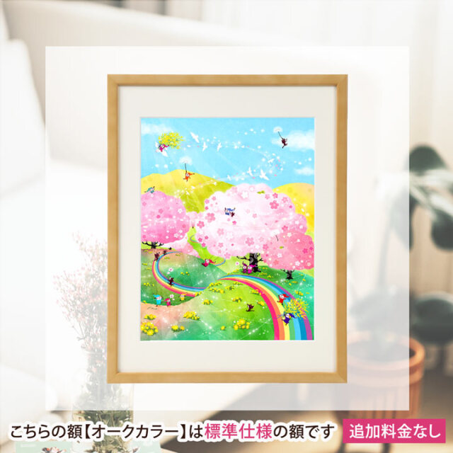 桜の絵画 春の絵 福寿草 「花咲く道」 絵 アート ピンク | 絵画販売