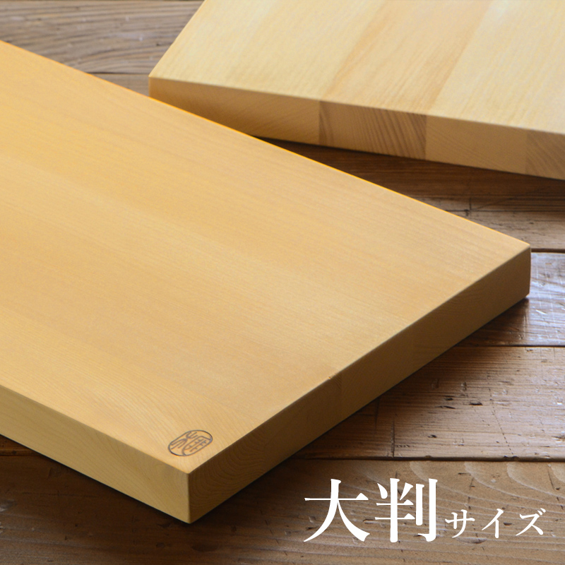 本榧まな板（ハギ）【榧工房 かやの森】