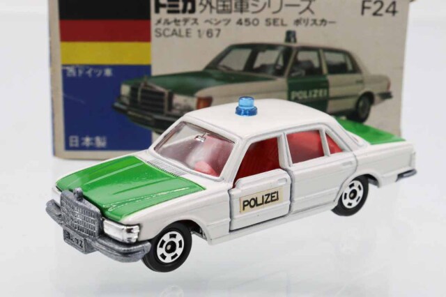 ミニカーショップ ケンボックス