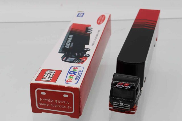 ミニカーショップ ケンボックス ロングトミカ日野プロフィア ADVAN