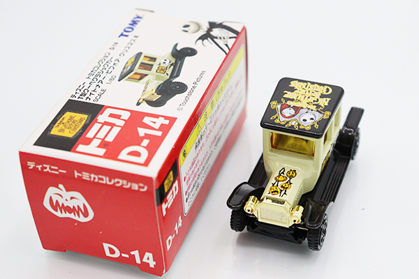 ミニカーショップ ケンボックス ディズニートミカ☆D-14☆T型クーペ