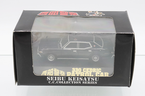 ミニカーショップ ケンボックス アオシマ日産330 セドリック 覆面