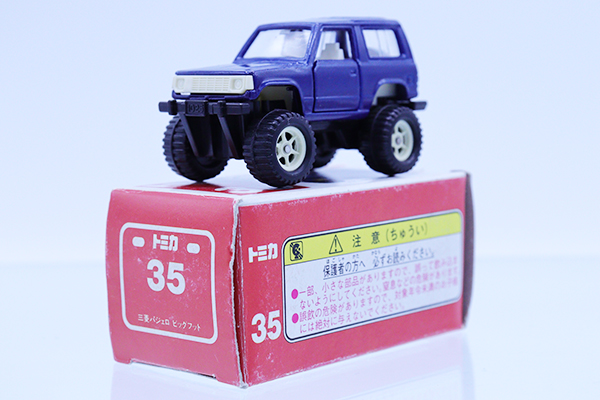 ミニカーショップ ケンボックス トミカ 赤箱(日本製)☆35☆三菱