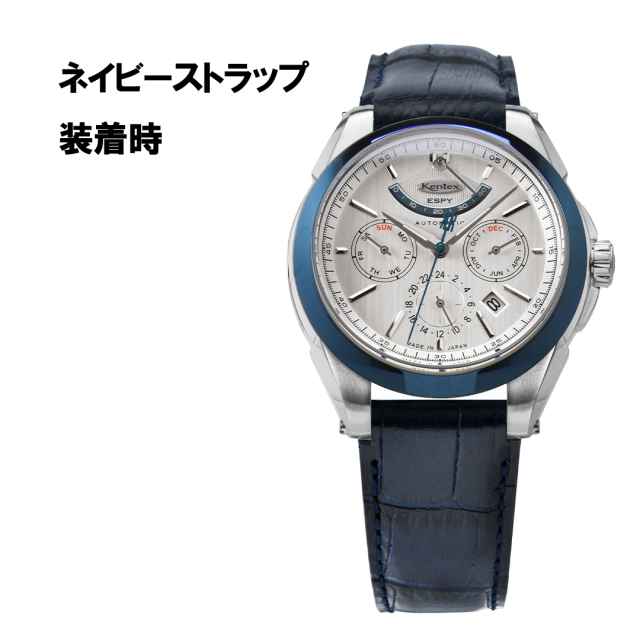 188本限定】KENTEX エスパイ アクティブ3 フロストシルバー／ ESPY
