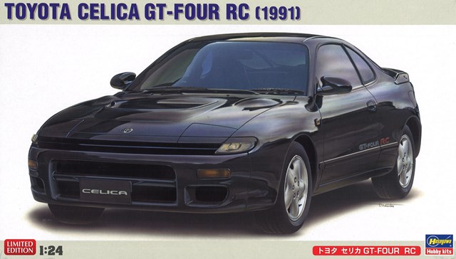 童友社 プラモデル (130型モーター付) 1/24 昭和の名車 No.8 トヨタ
