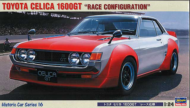 ハセガワ プラモデル 1/24 トヨタ セリカ GT-FOUR RC
