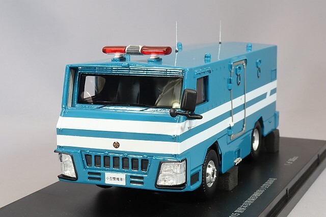 RAI'S 1/43 2015 警察本部警備部機動隊小型警備車両